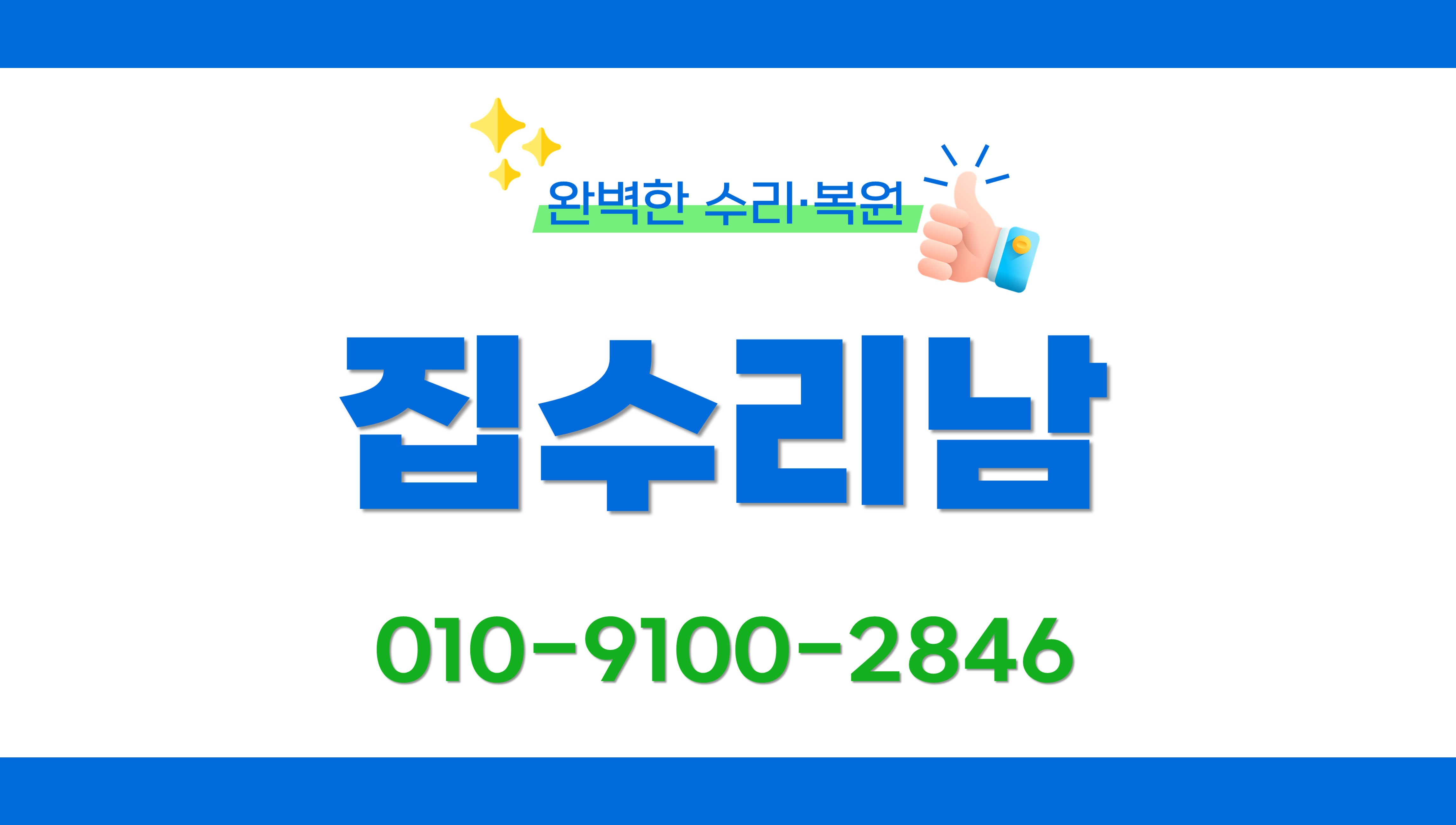 공지사항 이미지